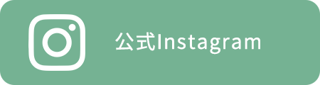 旅館みゆき公式instagram
