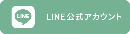 旅館みゆきLINE公式アカウント